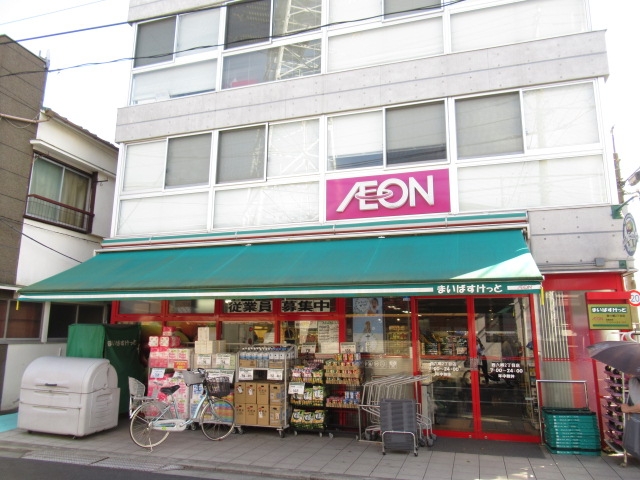 まいばすけっと西六郷2丁目