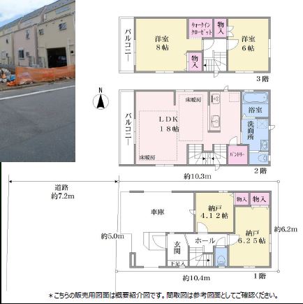 大田区西六郷2丁目1号棟 間取り図 
