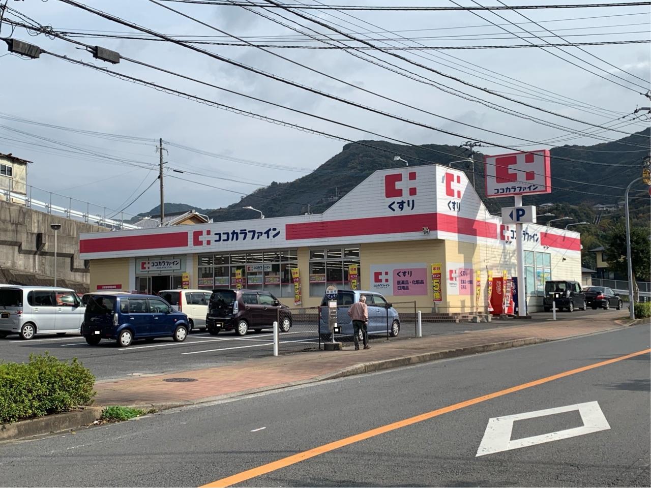 不動産・住宅情報・リフォームなら全国ネットワークの不動産売買仲介「イエステーション」