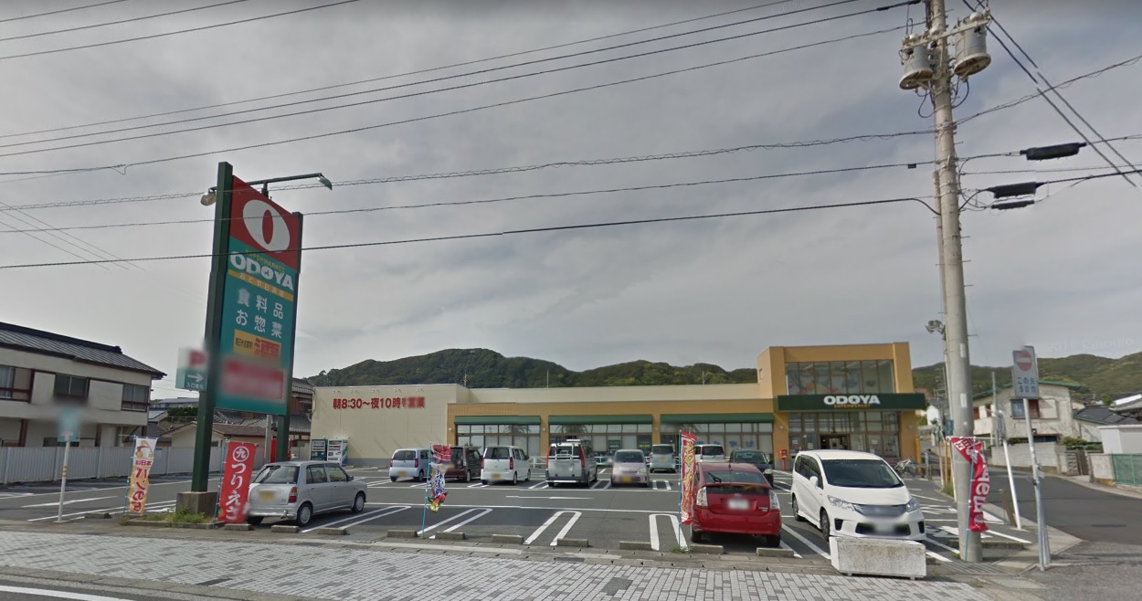 おどや 白浜店