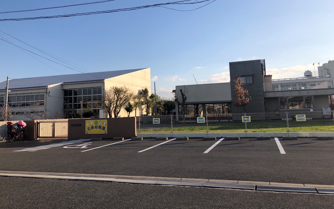 館山市立北条幼稚園