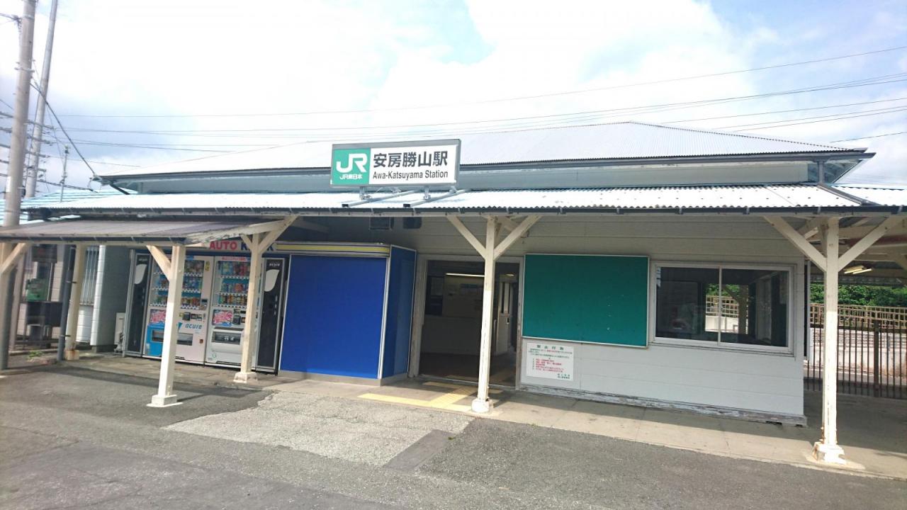 安房勝山駅