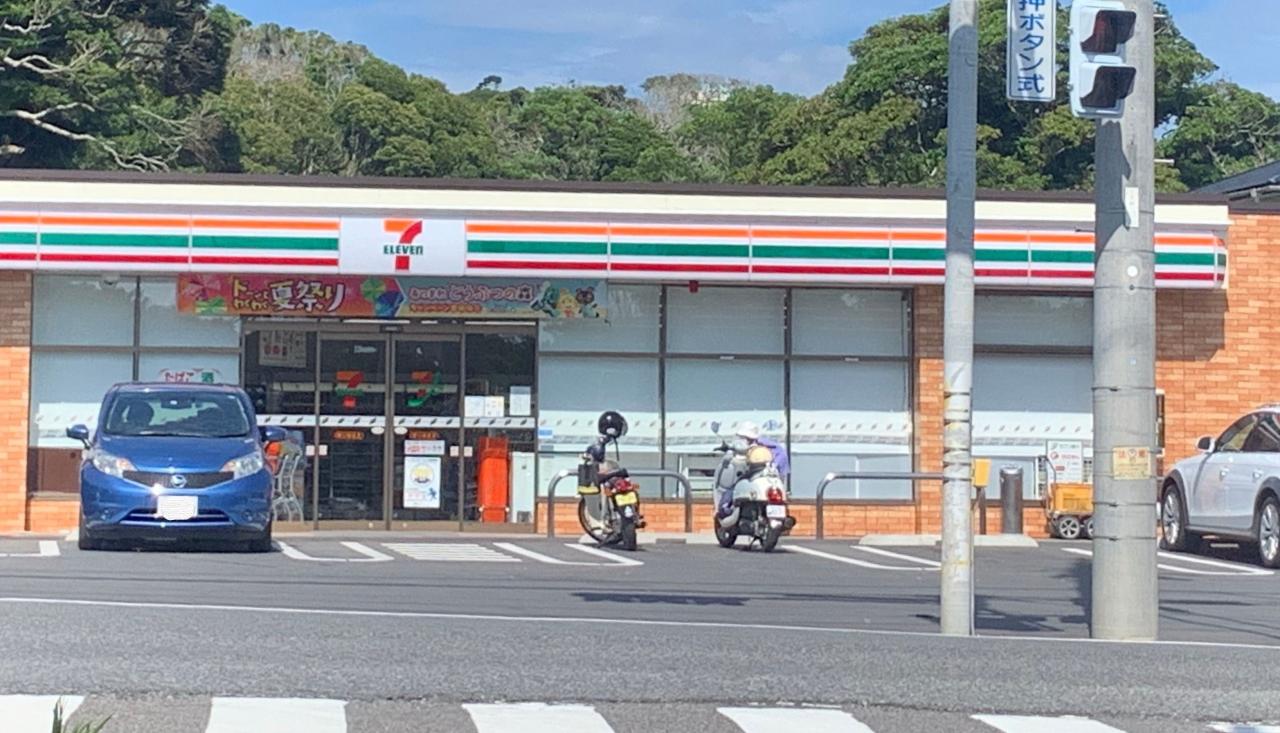 セブン-イレブン 館山藤原店
