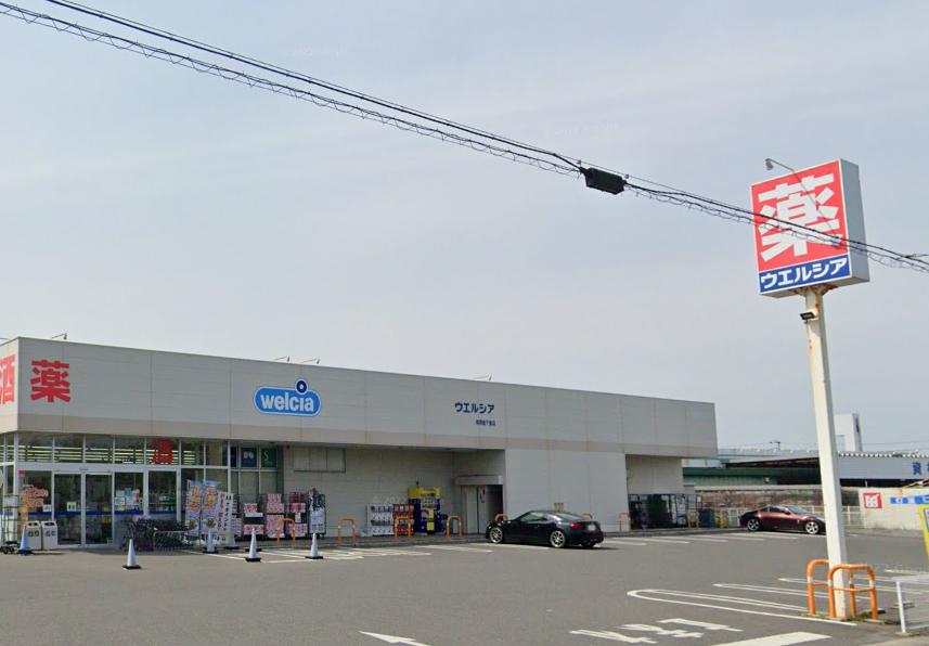 ウエルシア南房総千倉店