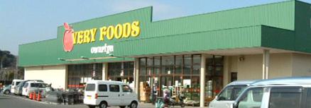 尾張屋 館山本店