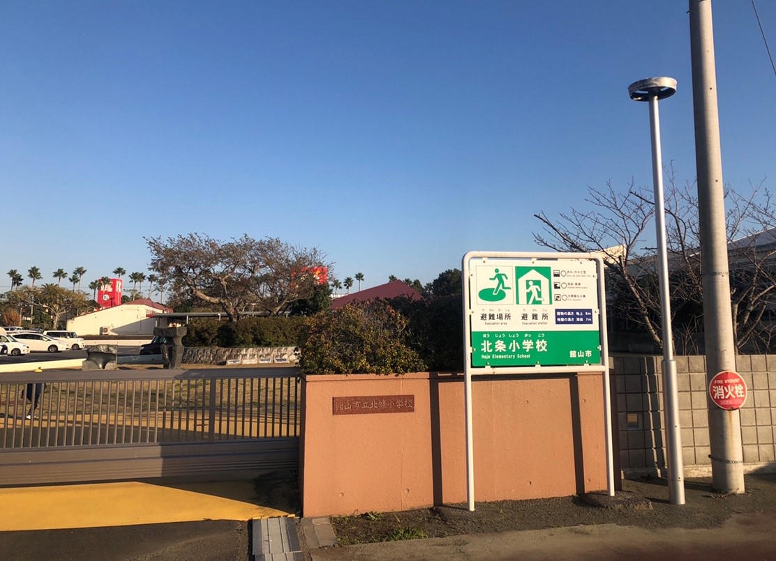 ファミリーマート 館山駅東口店