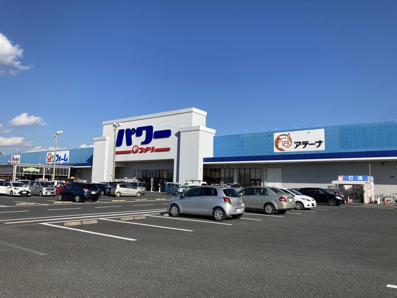 コメリパワー 館山店