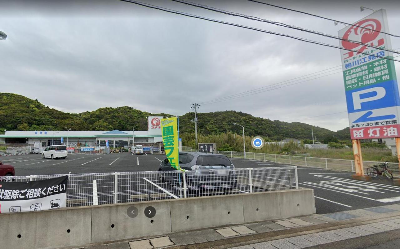 コメリハード＆グリーン鴨川江見店