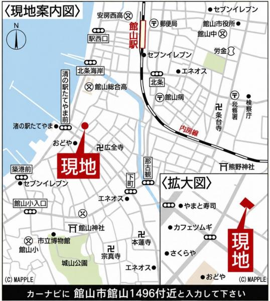 新築戸建 館山市館山1496-13 JR内房線館山駅 2,588万円