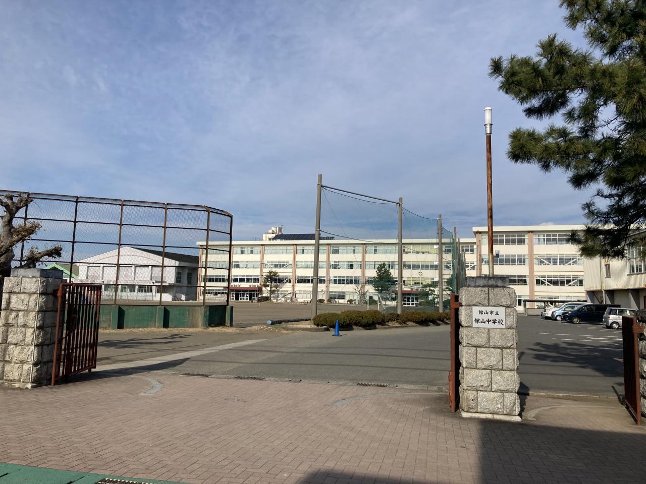 館山中学校