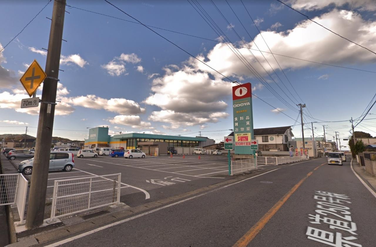 おどや館山海岸店