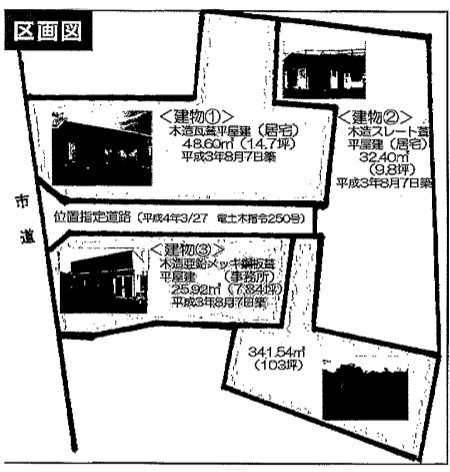 中古戸建 茨城県稲敷市佐倉 JR常磐線(取手~いわき)荒川沖駅 1500万円