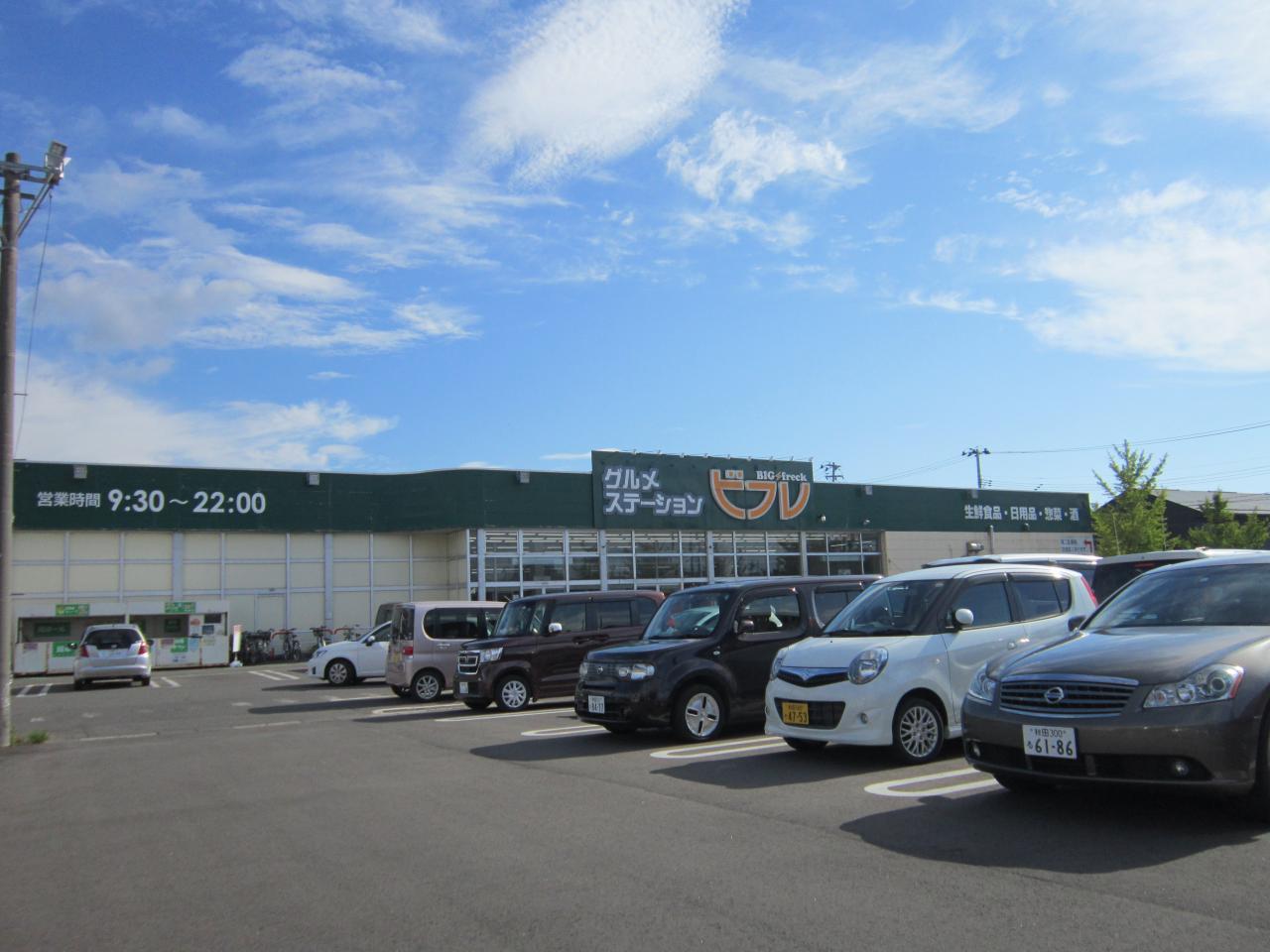 ビフレ 東通店