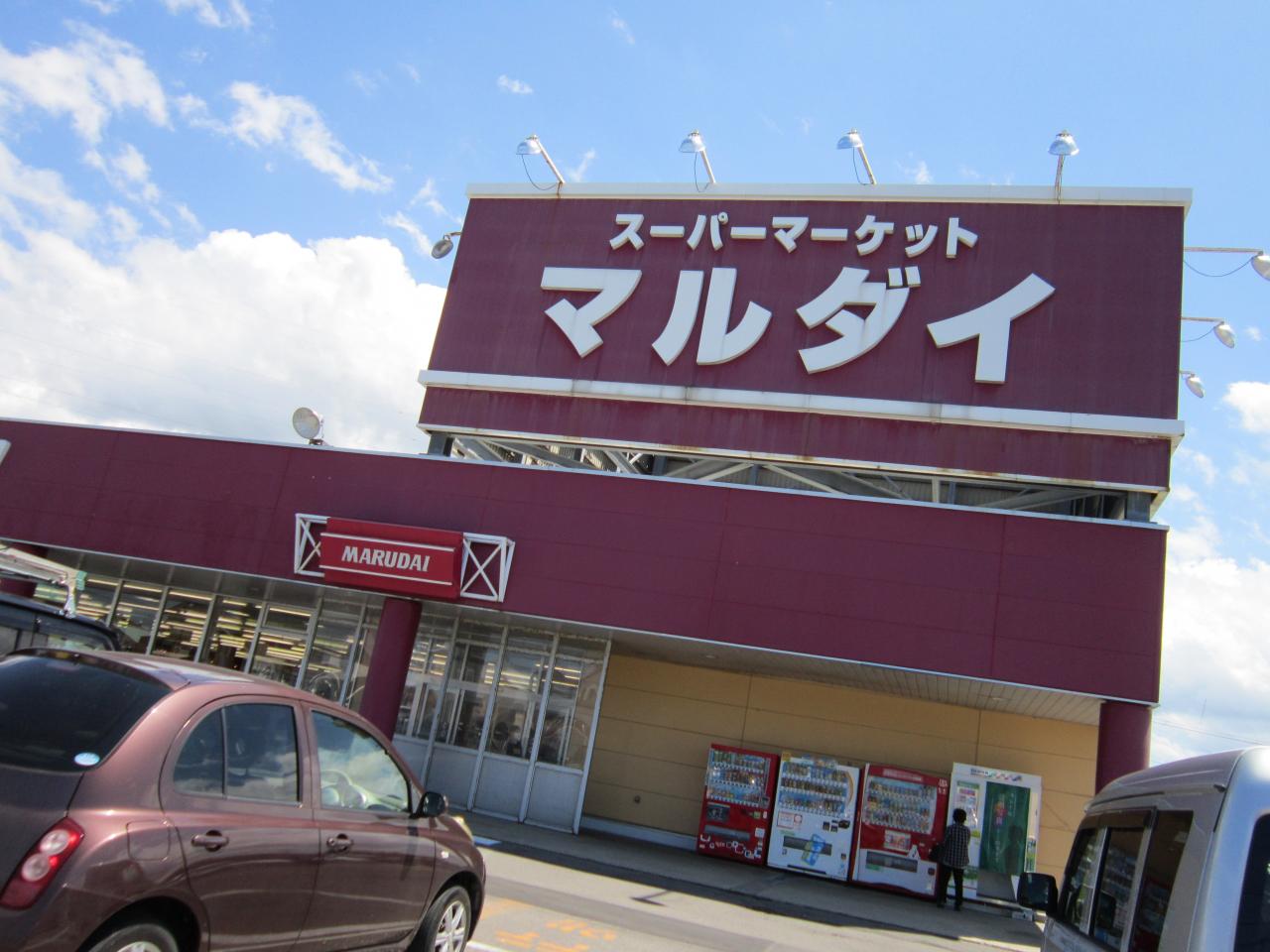 (株)マルダイ おのば店