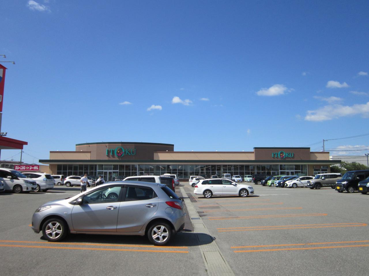 いとく 自衛隊通店