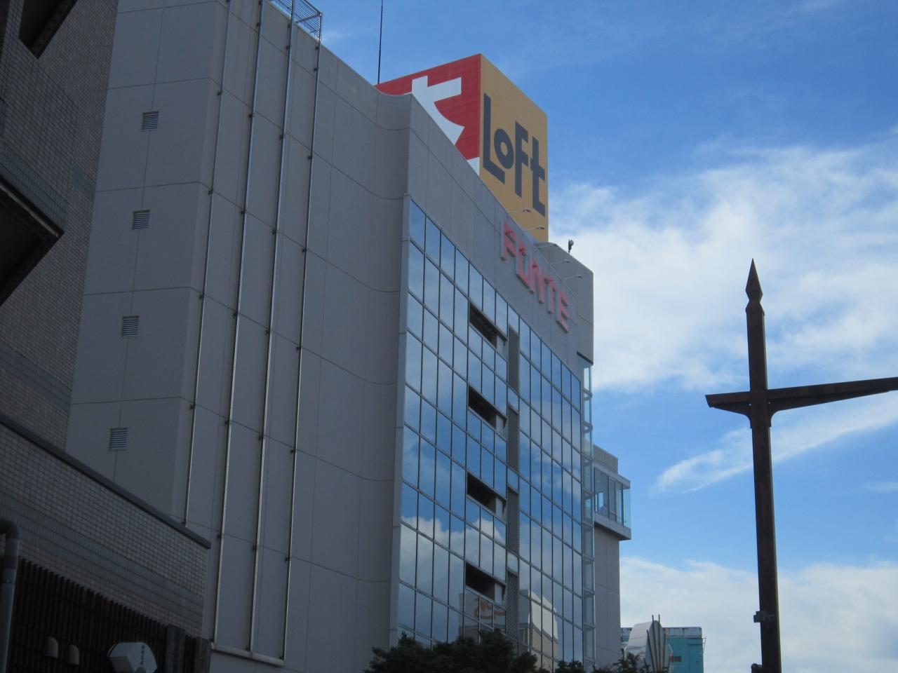 フォンテAKITA