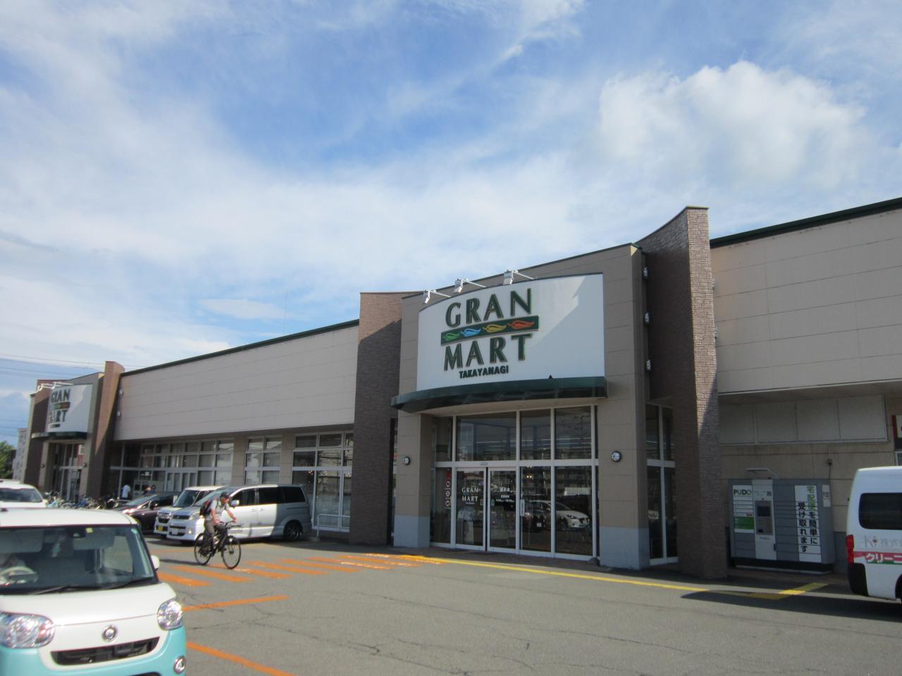 (株)タカヤナギ グランマート手形店