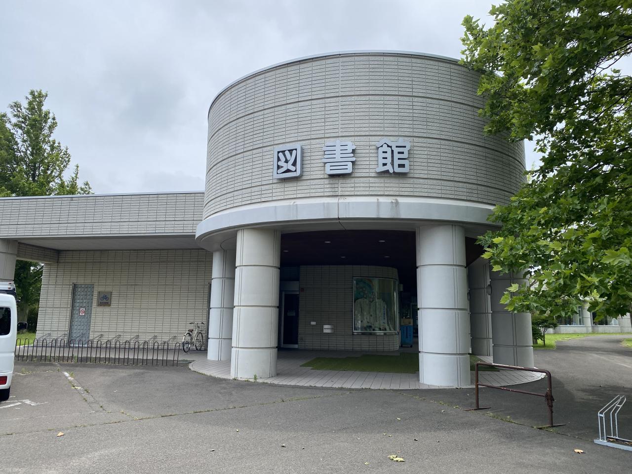 能代市立図書館