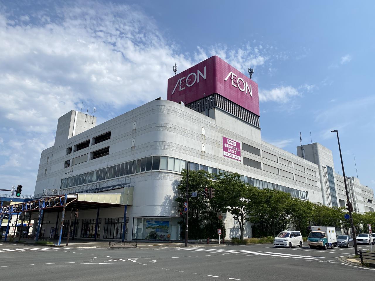 イオン 能代店