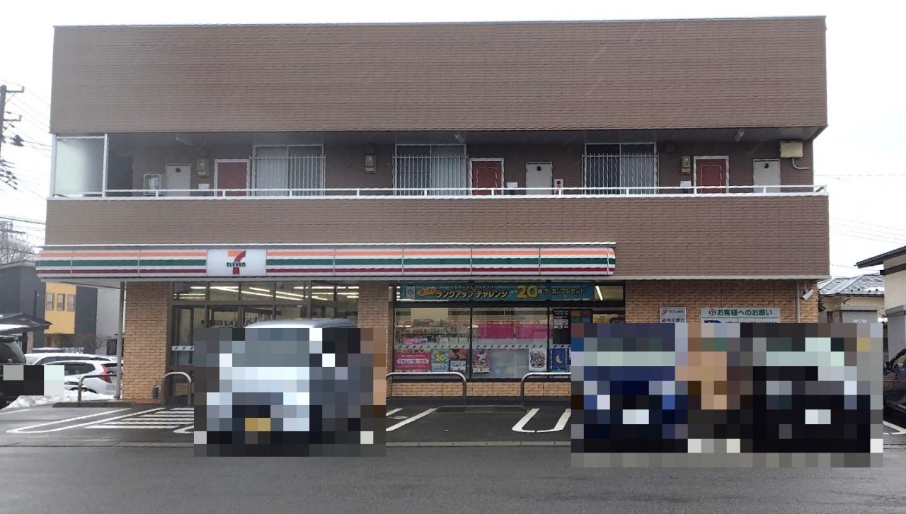 セブン-イレブン 秋田寺内蛭根店