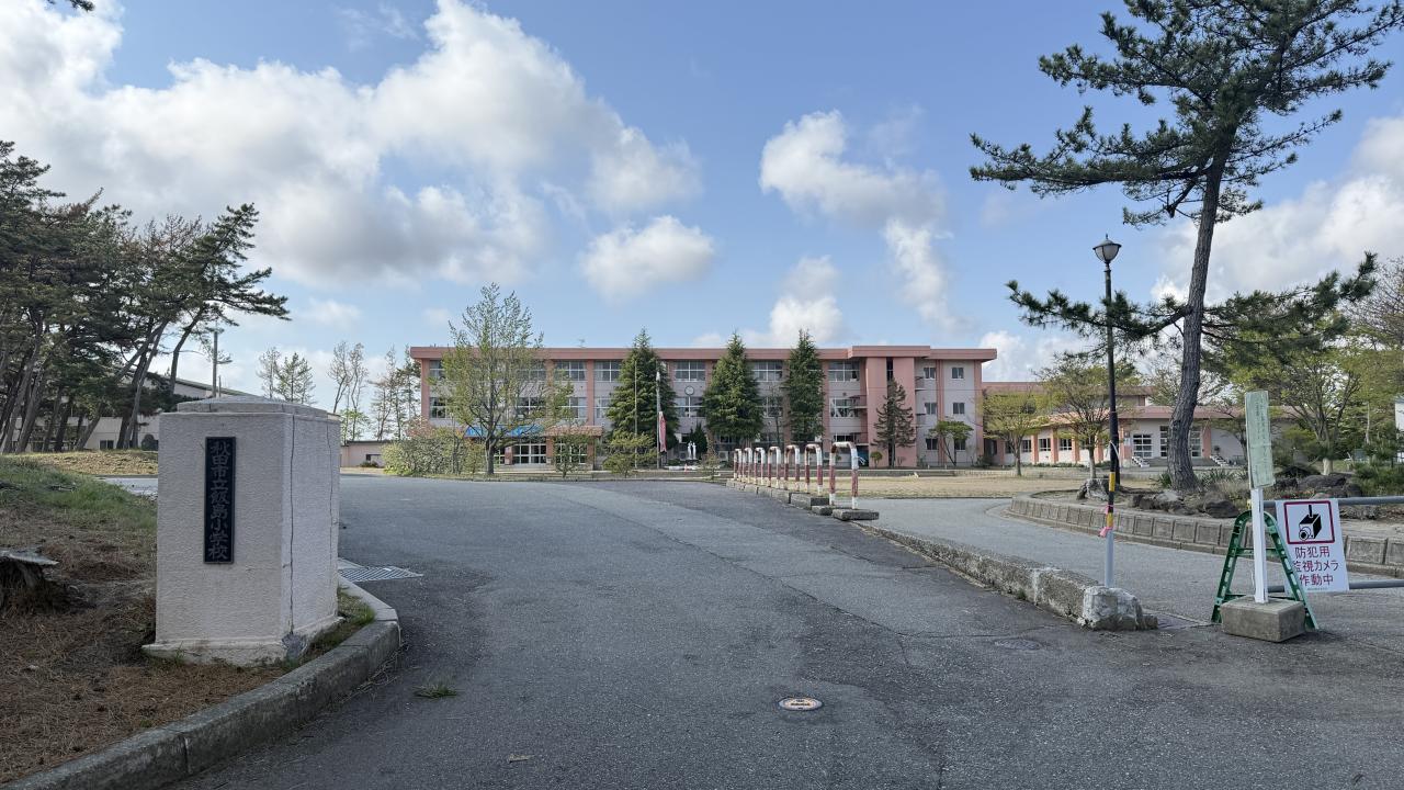 秋田市立飯島小学校