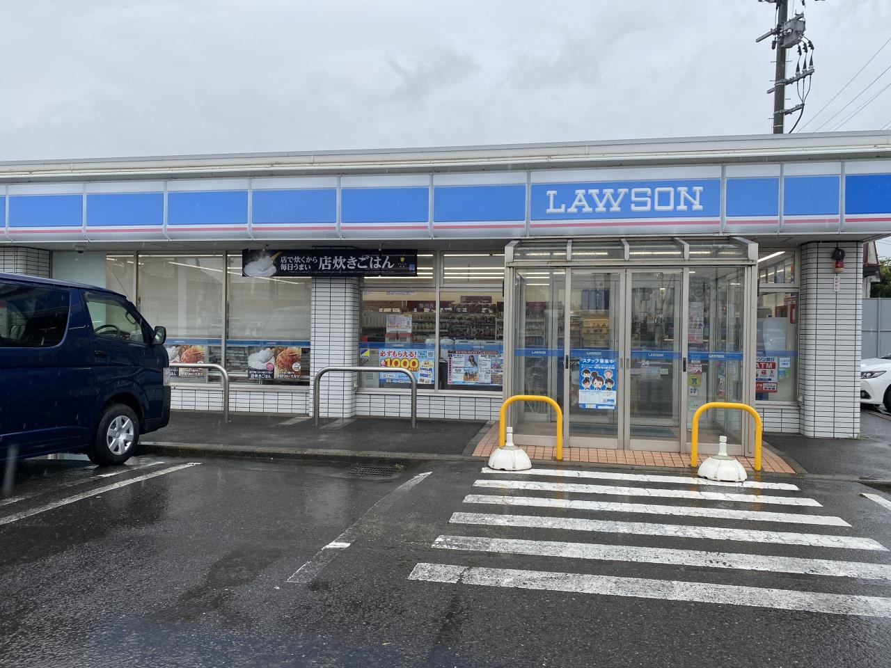 ローソン 琴丘インター店