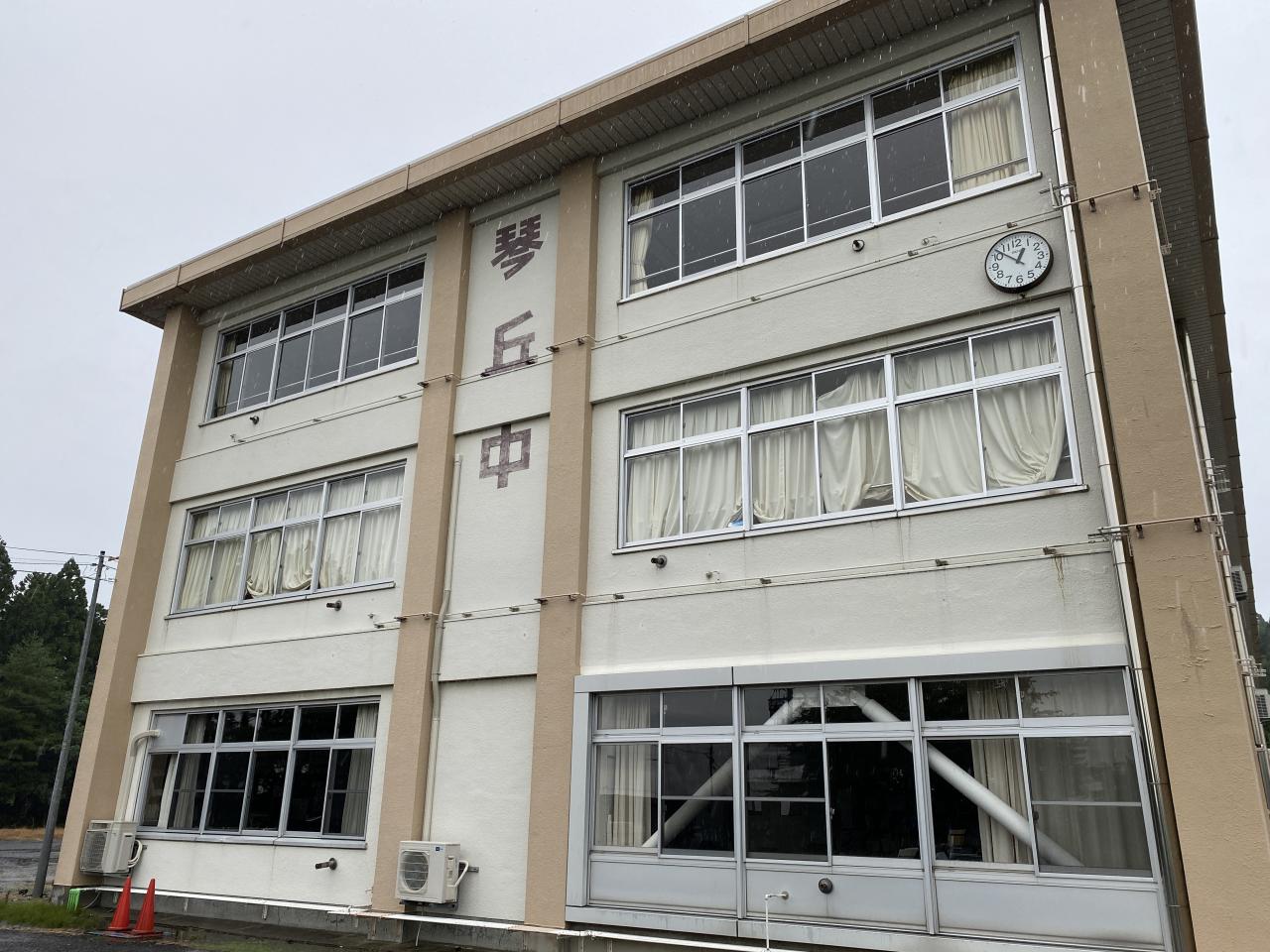 三種町立琴丘中学校