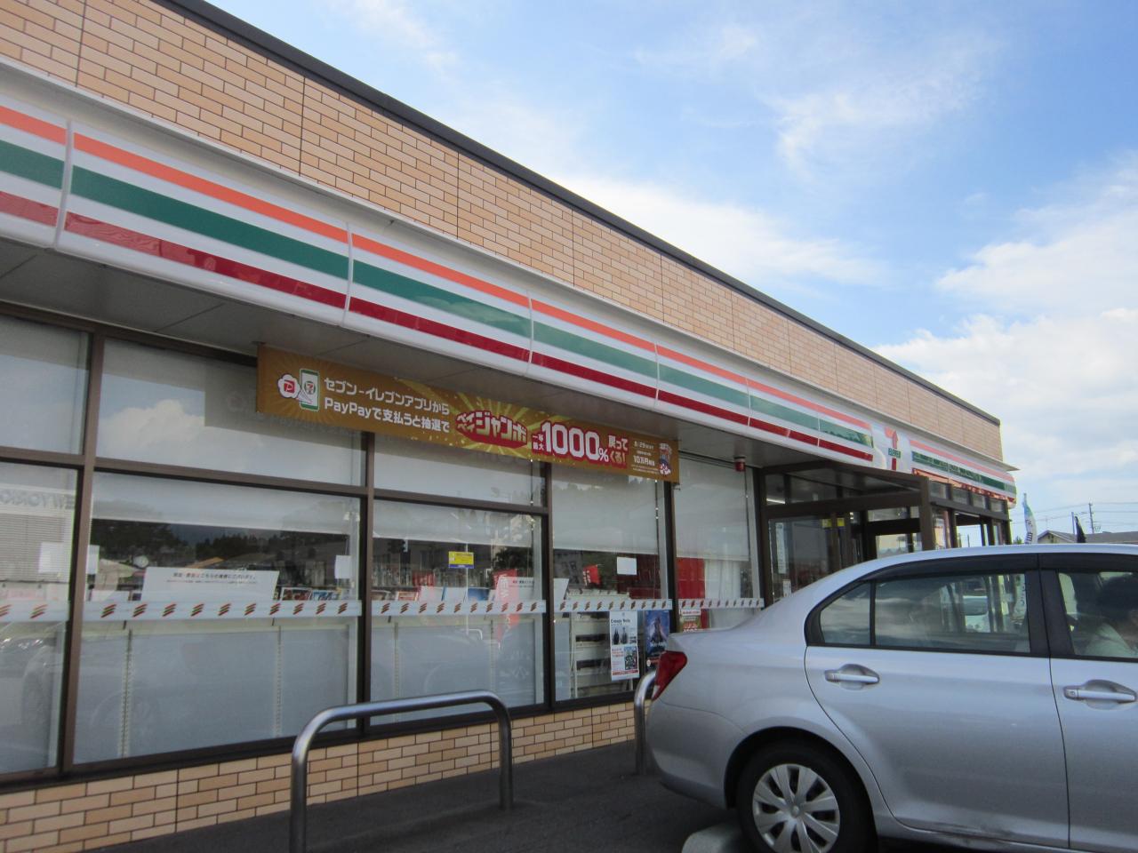 セブン-イレブン 秋田手形西谷地店