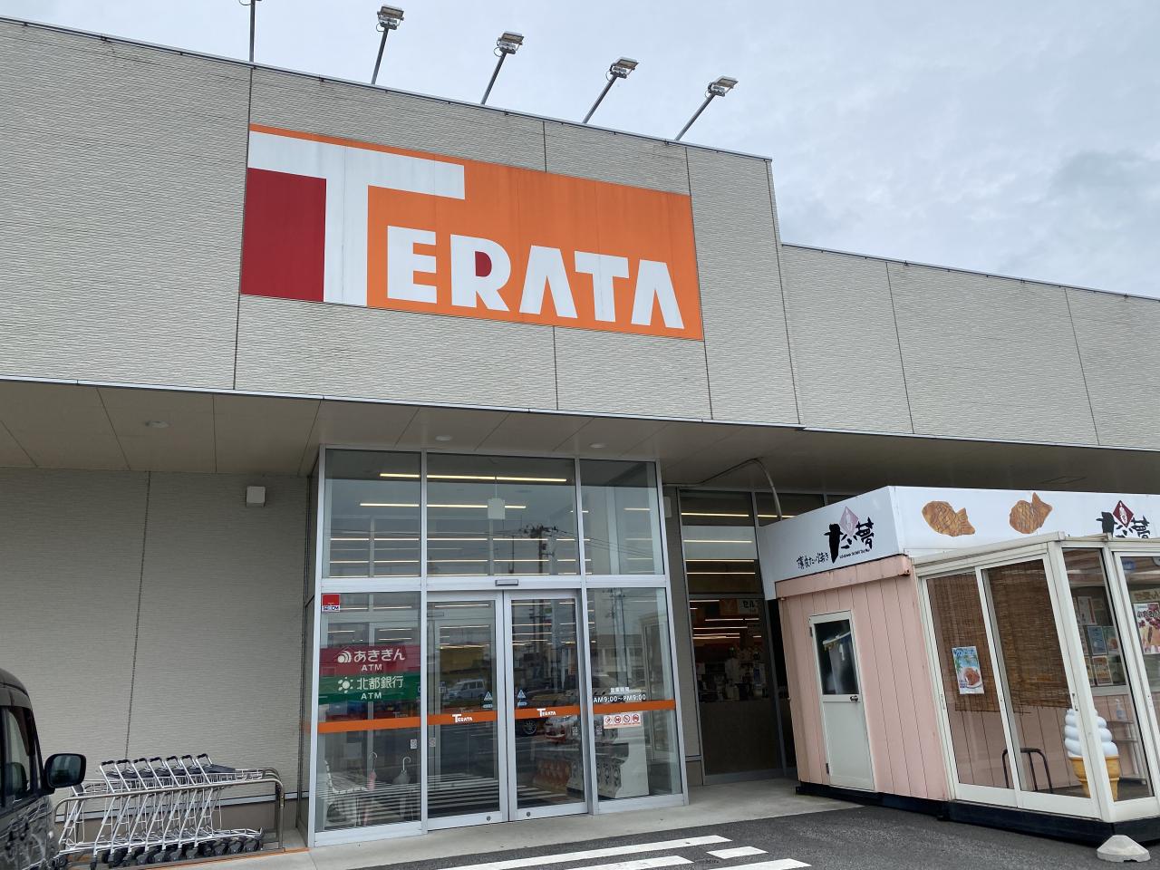 ㈱テラタ バイパス店