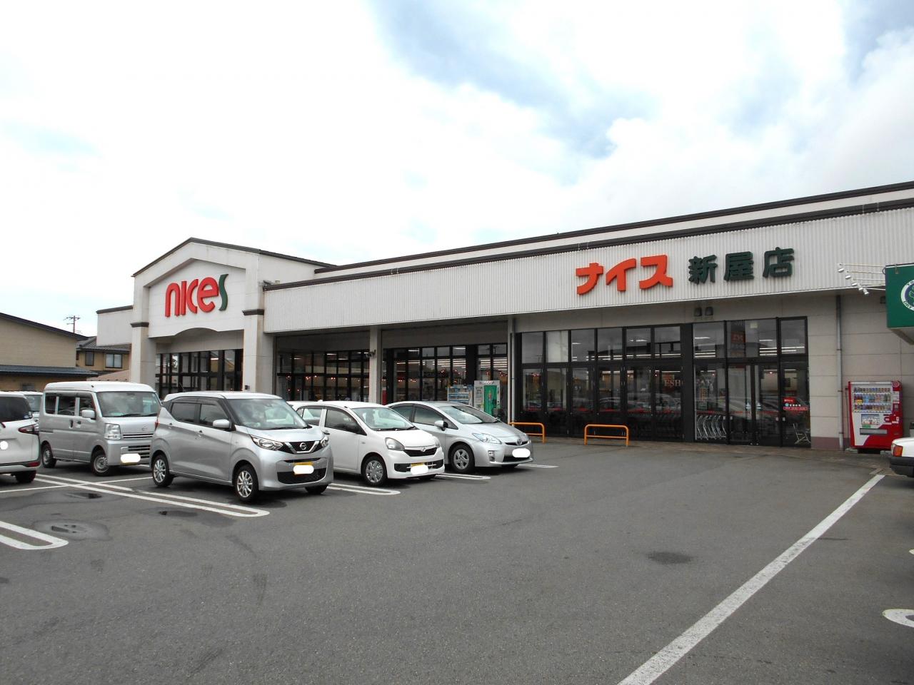 (株)ナイス 新屋店