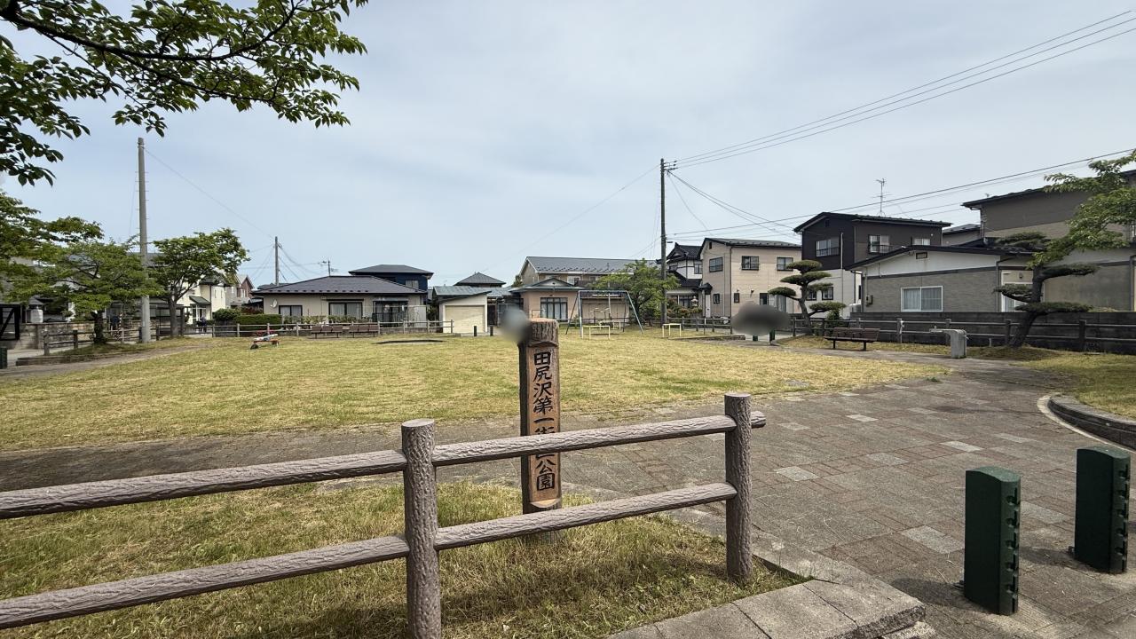 田尻沢第一街区公園