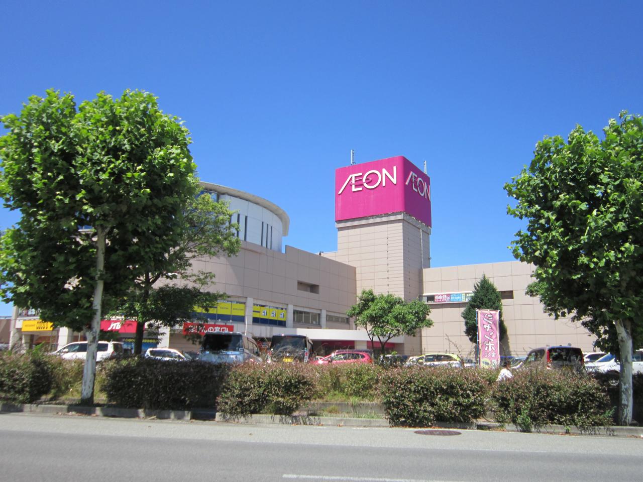 イオン 秋田中央店