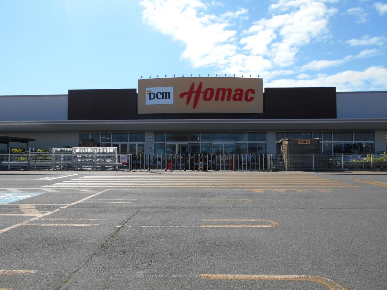 DCMホーマック 茨島店