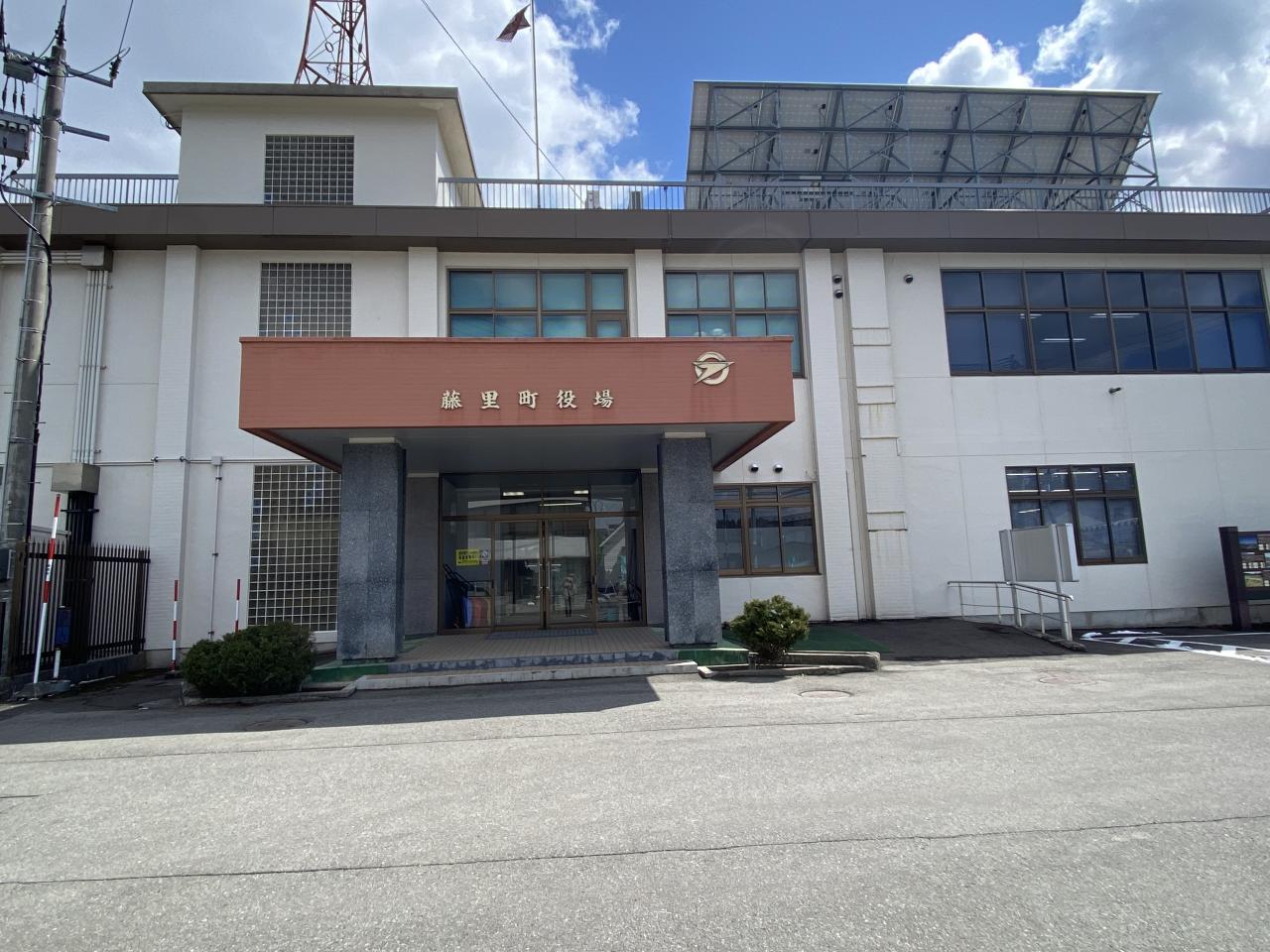 藤里町役場 生活環境課・商工観光課