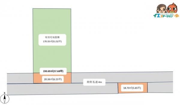 土地 秋田市手形字十七流 JR奥羽本線秋田駅 1,422万円