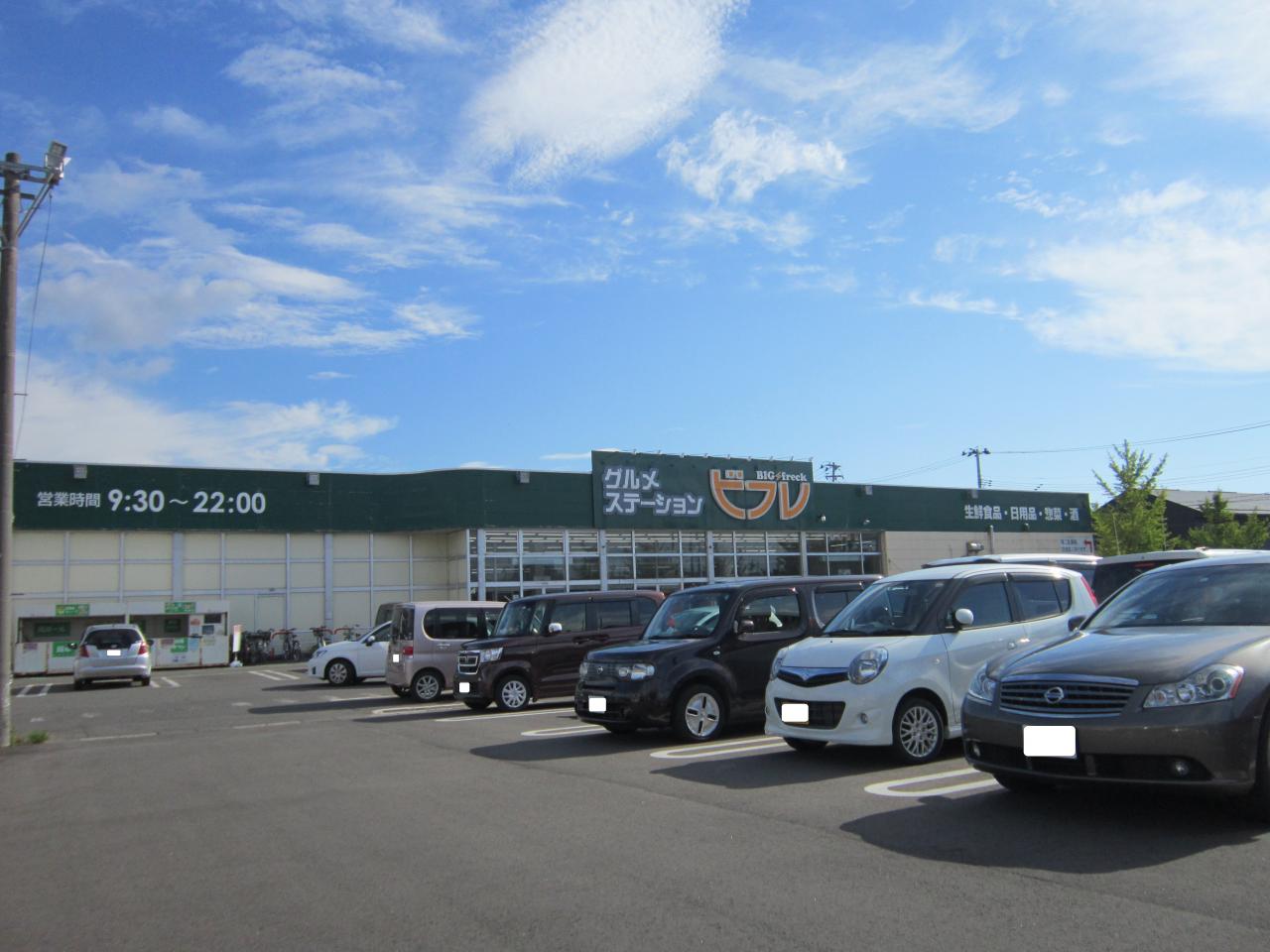 ビフレ 東通店