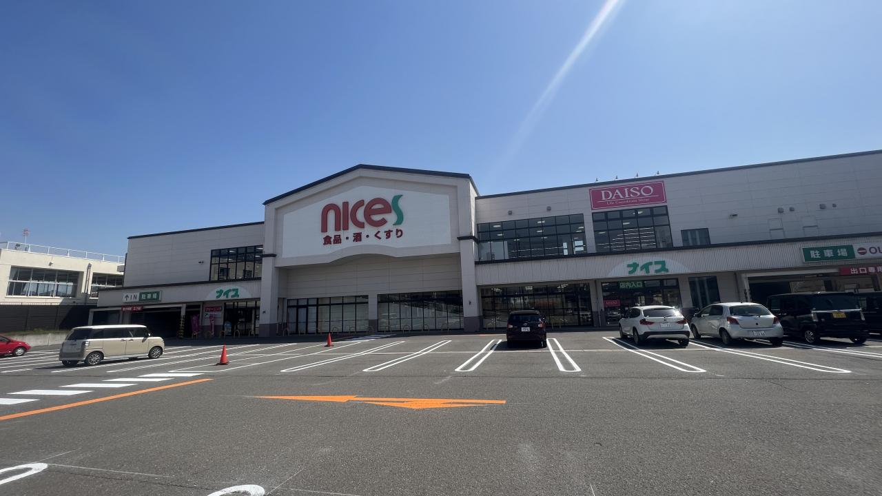 （株）ナイス 土崎店