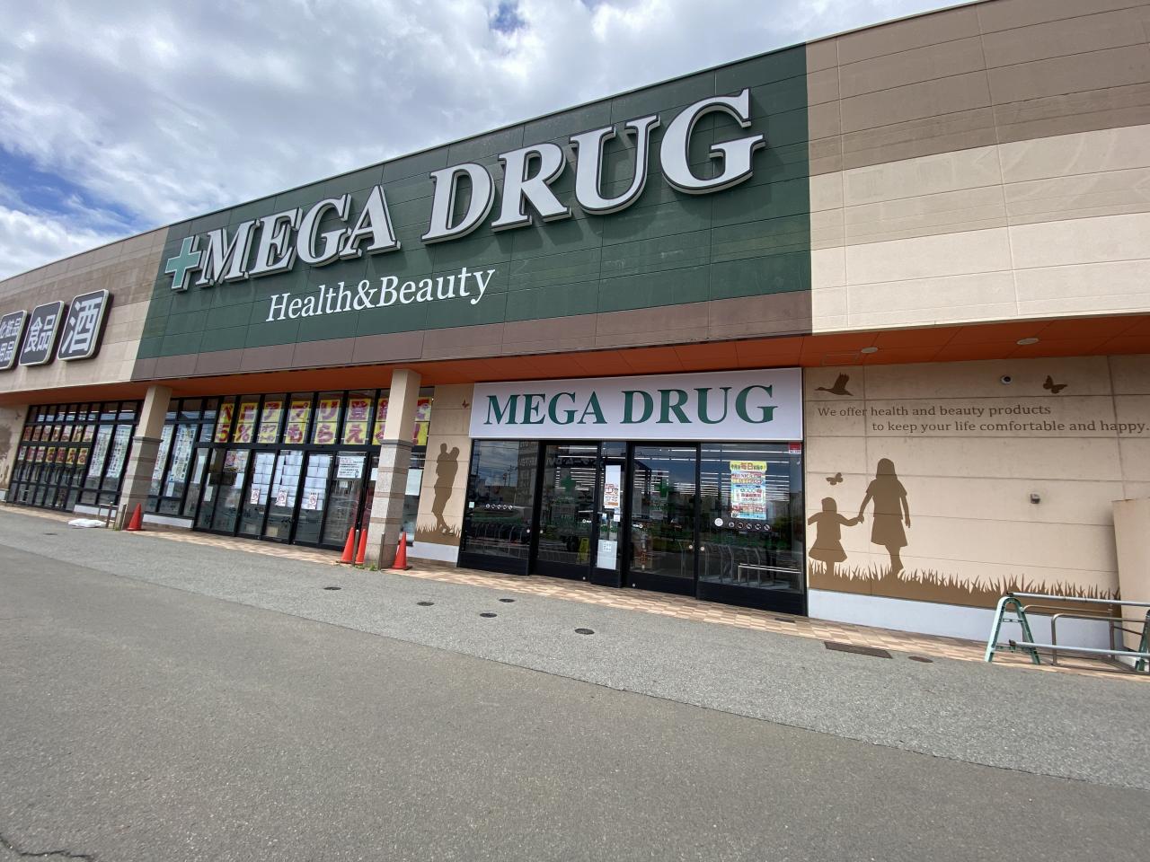 メガ 能代中央店