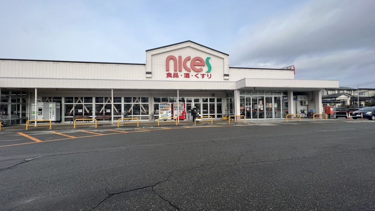 （株）ナイス 追分店