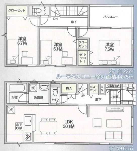 新築戸建 秋田市下新城中野字街道端西241-323 JR奥羽本線追分駅 1,790万円