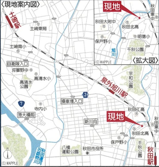 新築戸建 秋田市千秋中島町19-24 JR奥羽本線秋田駅 2,450万円
