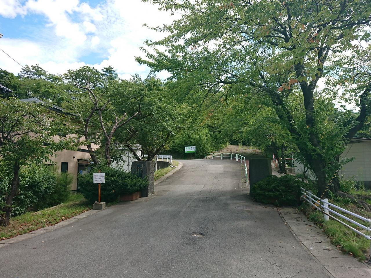 秋田市立城南中学校