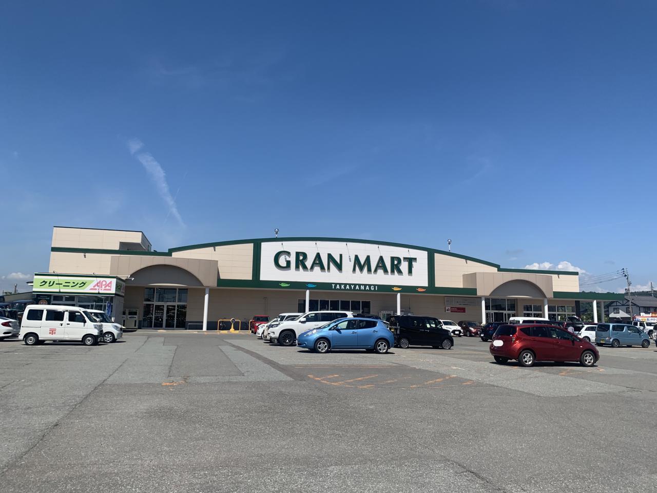 グランマート 泉店