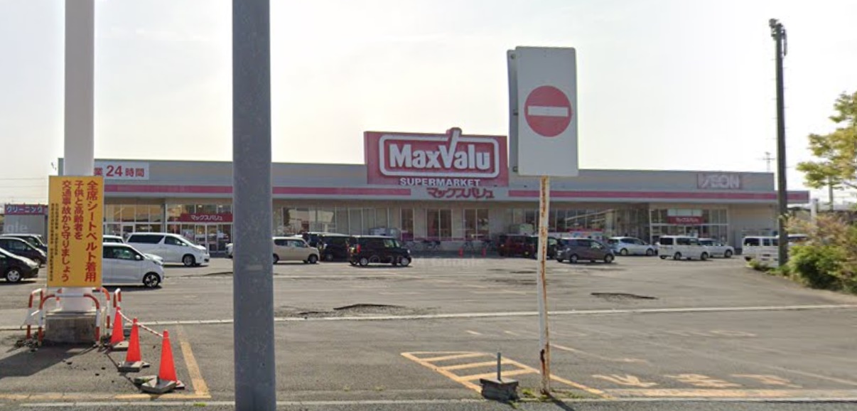マックスバリュ 港北店