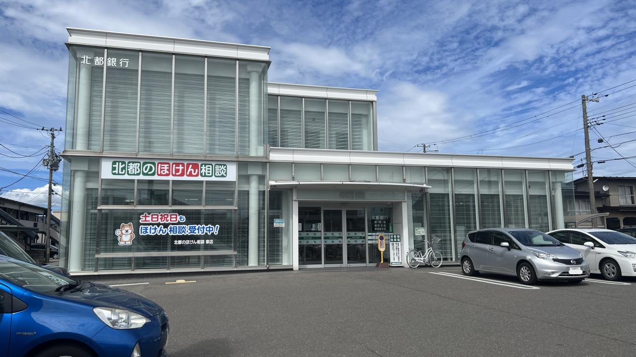 （株）北都銀行 泉支店