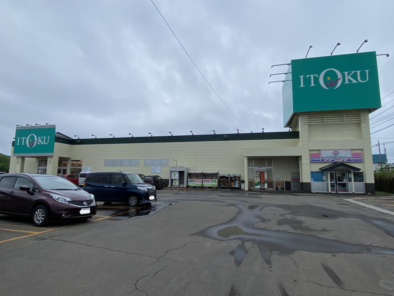 いとく二ツ井ショッピングセンター