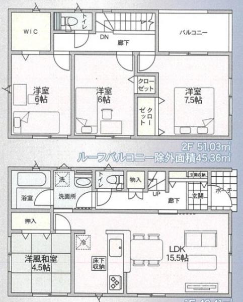 新築戸建 秋田市金足追分字海老穴210-9 JR奥羽本線追分駅 1,890万円
