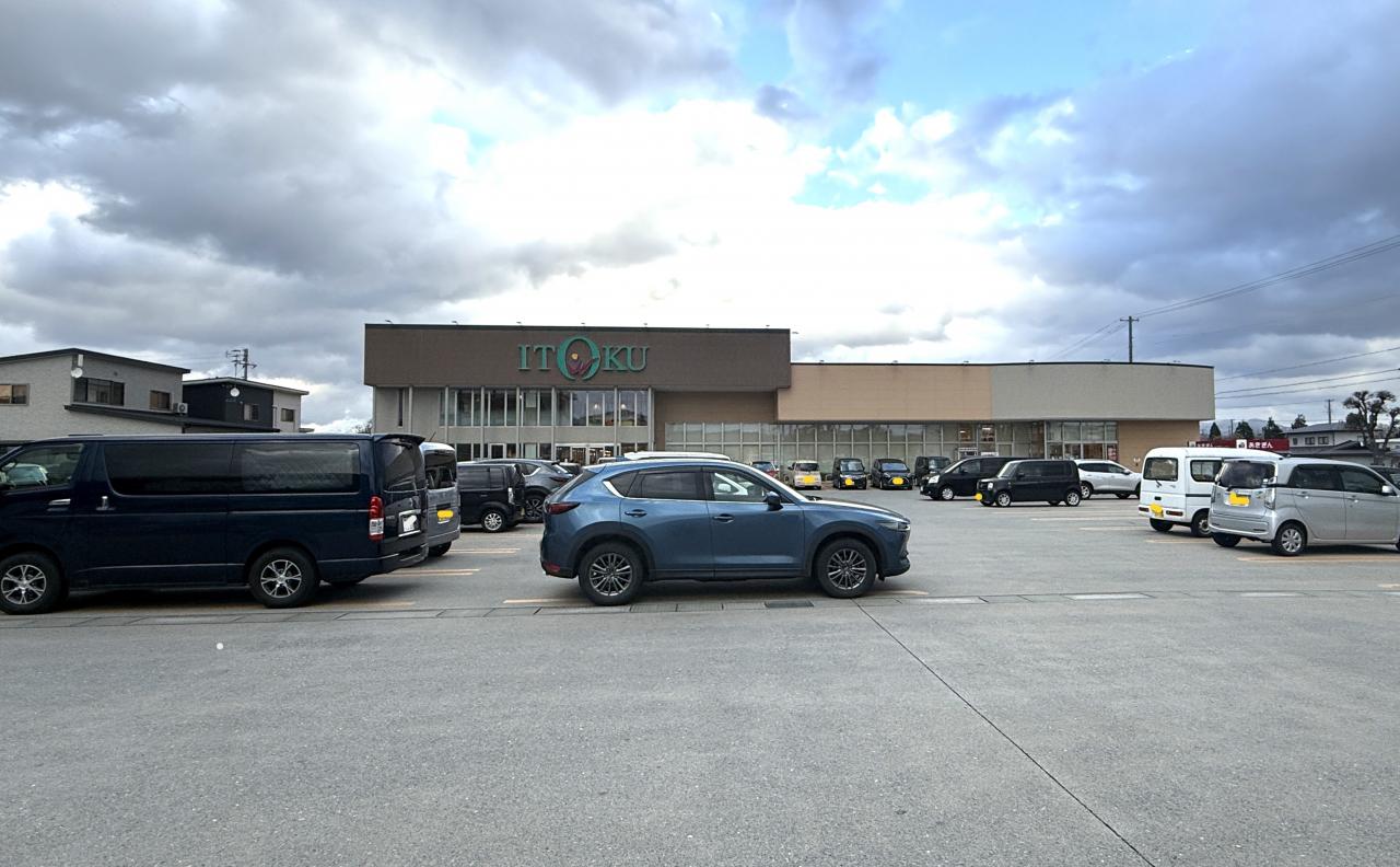 いとく 追分店