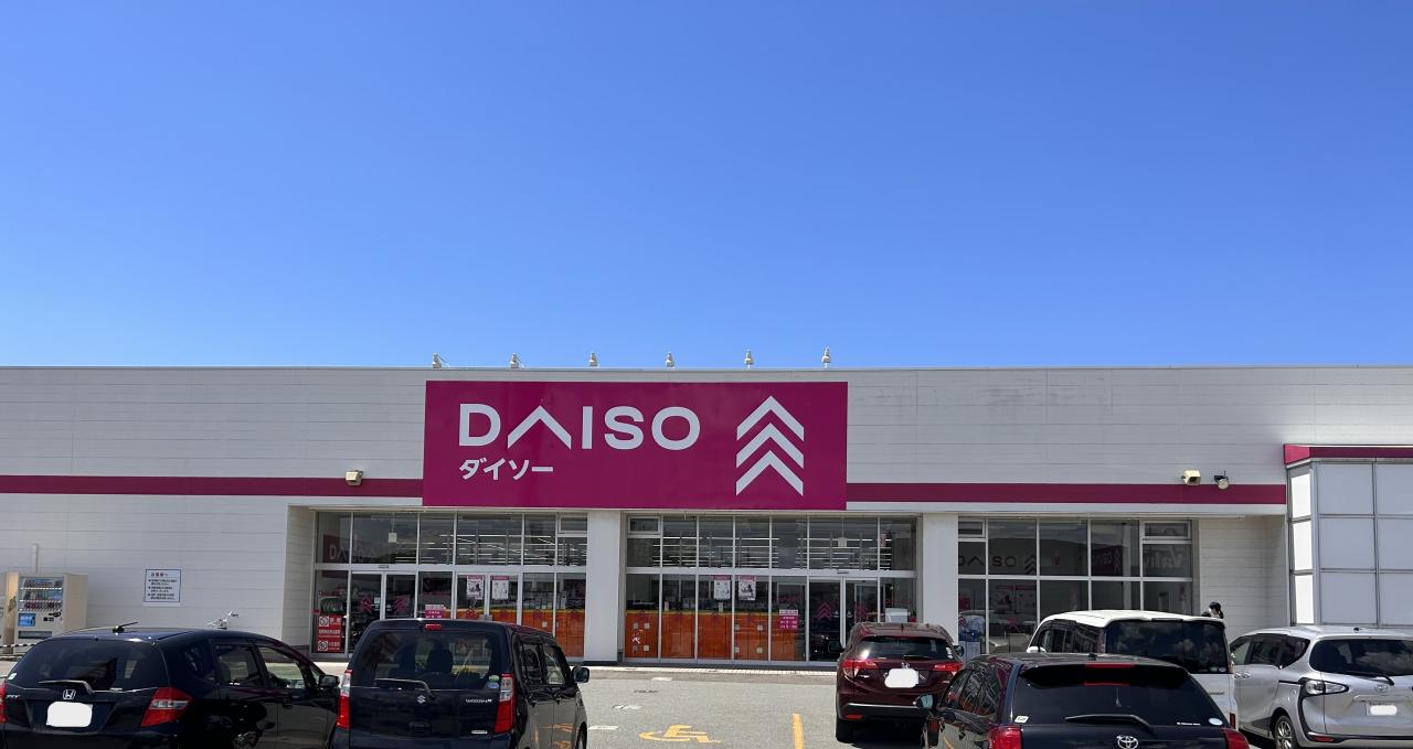 ダイソー秋田土崎店