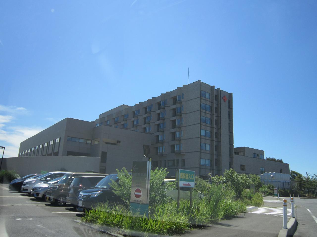 秋田赤十字病院